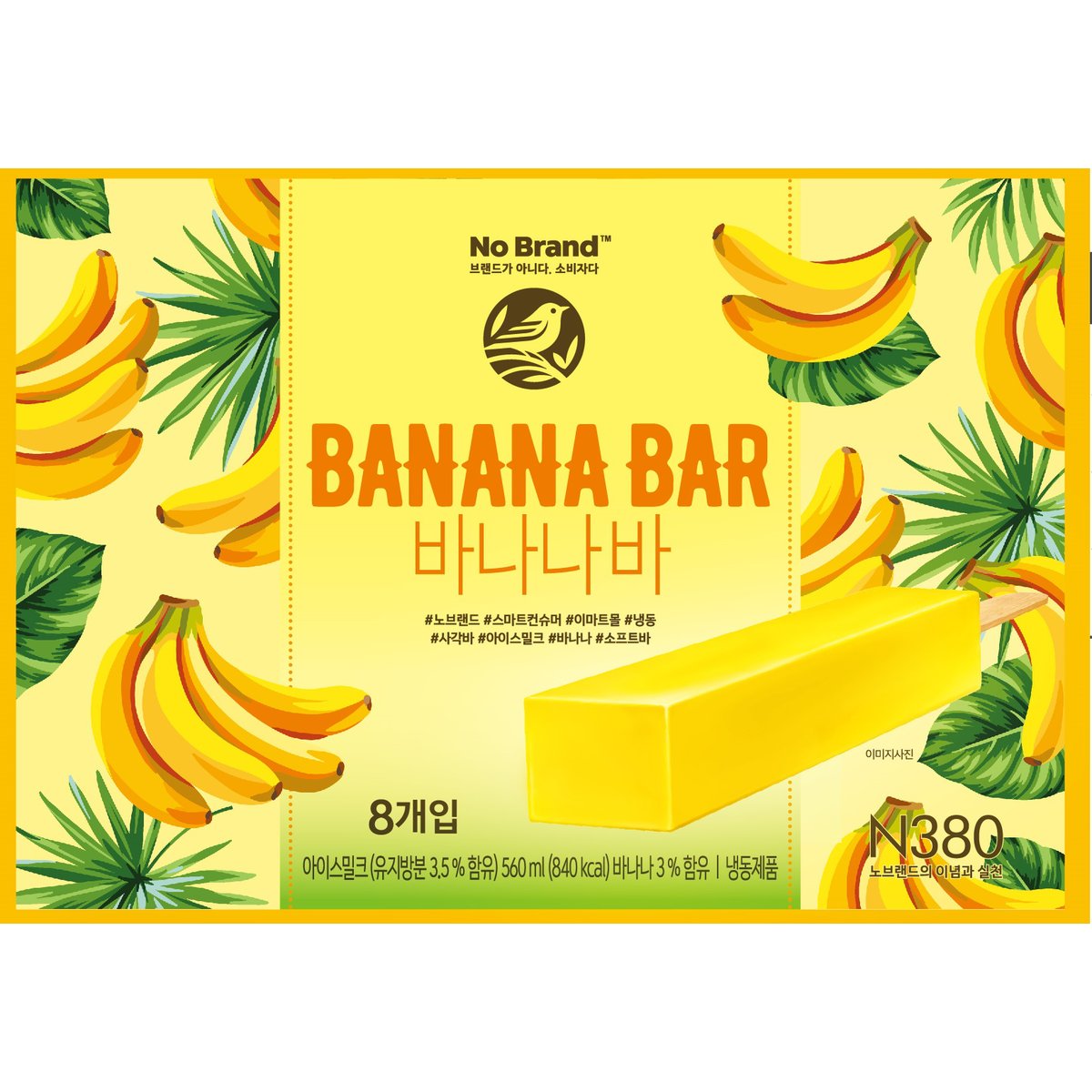 bananabarNB.jpg